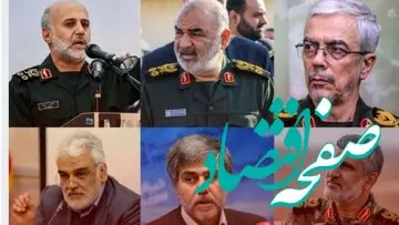 واکنش خانواده سردار سلیمانی به شهادت فرماندهان نظامی در پی حمله اسرائیل به ایران و تهران