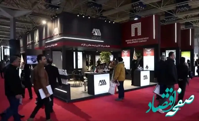 جمع بزرگان صنعت در غرفه ”ومعادن“/ گزارش تصویری چهار روز حضور پربار در نمایشگاه ایران متافو + ویدئو