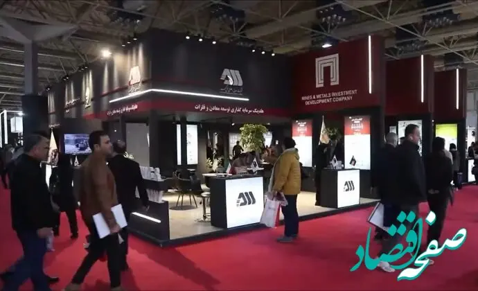 جمع بزرگان صنعت در غرفه ”ومعادن“/ گزارش تصویری چهار روز حضور پربار در نمایشگاه ایران متافو + ویدئو