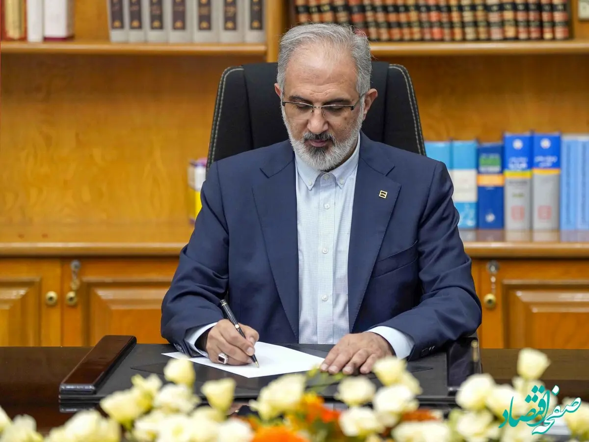 پیام تبریک مدیرعامل بانک مسکن به مناسبت آغاز دهه فجر