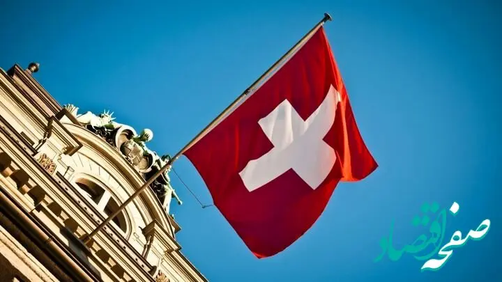 دست رد سوئیس به آمریکا برای استفاده از آسمان این کشور برای حمله به ایران