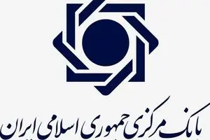 تکذیب رسمی بانک مرکزی درباره ادعای برداشت از حساب سازمان تامین اجتماعی 