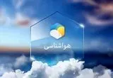 هشدار هواشناسی به کشاورزان؛ سرمای شدید و بارش‌های سنگین از یکشنبه