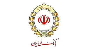 آخرین خبر از اختلال بانک ملی و برنامه بام امروز دوشنبه ۲۵ اسفند ۱۴۰۴ | برنامه بام کی وصل می شود؟ 