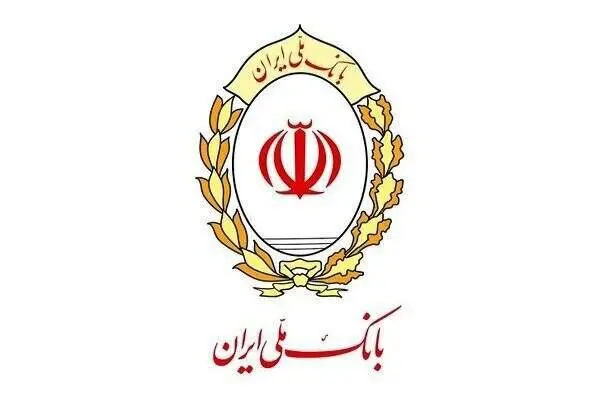 آخرین خبر از اختلال بانک ملی و برنامه بام امروز دوشنبه ۲۵ اسفند ۱۴۰۴ | برنامه بام کی وصل می شود؟ 