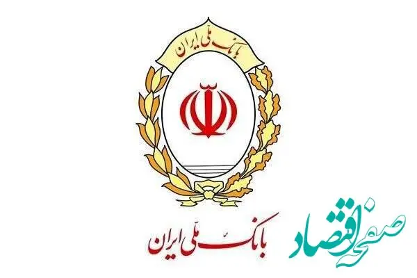 آخرین خبر از اختلال بانک ملی و برنامه بام امروز دوشنبه ۲۵ اسفند ۱۴۰۴ | برنامه بام کی وصل می شود؟ 