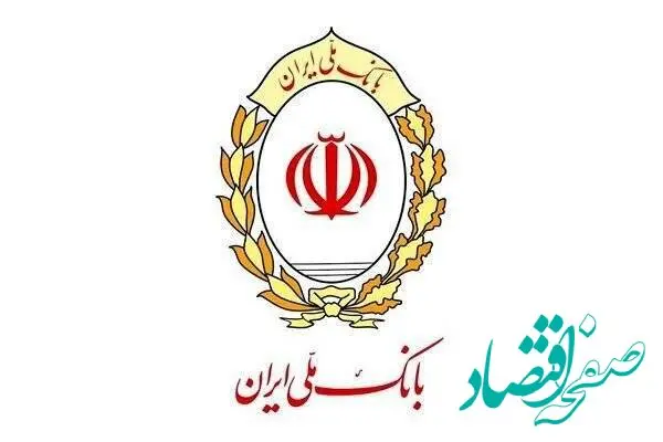 آخرین خبر از اختلال بانک ملی و برنامه بام امروز دوشنبه ۲۵ اسفند ۱۴۰۴ | برنامه بام کی وصل می شود؟ 