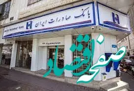 طرح‌های وبصادر در مسیر افزایش درآمد با نیازسنجی جامعه هدف 

