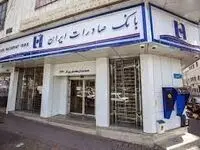 طرح‌های وبصادر در مسیر افزایش درآمد با نیازسنجی جامعه هدف 

