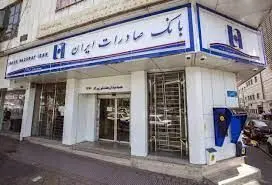 طرح‌های وبصادر در مسیر افزایش درآمد با نیازسنجی جامعه هدف 

