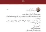 واکنش دبیر شورای عالی امنیت ملی به حمله اسرائیل به لبنان | ‏پاسخ رزمندگان اسلام در پیش است