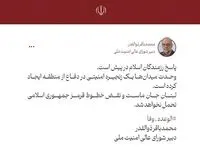 واکنش دبیر شورای عالی امنیت ملی به حمله اسرائیل به لبنان | ‏پاسخ رزمندگان اسلام در پیش است