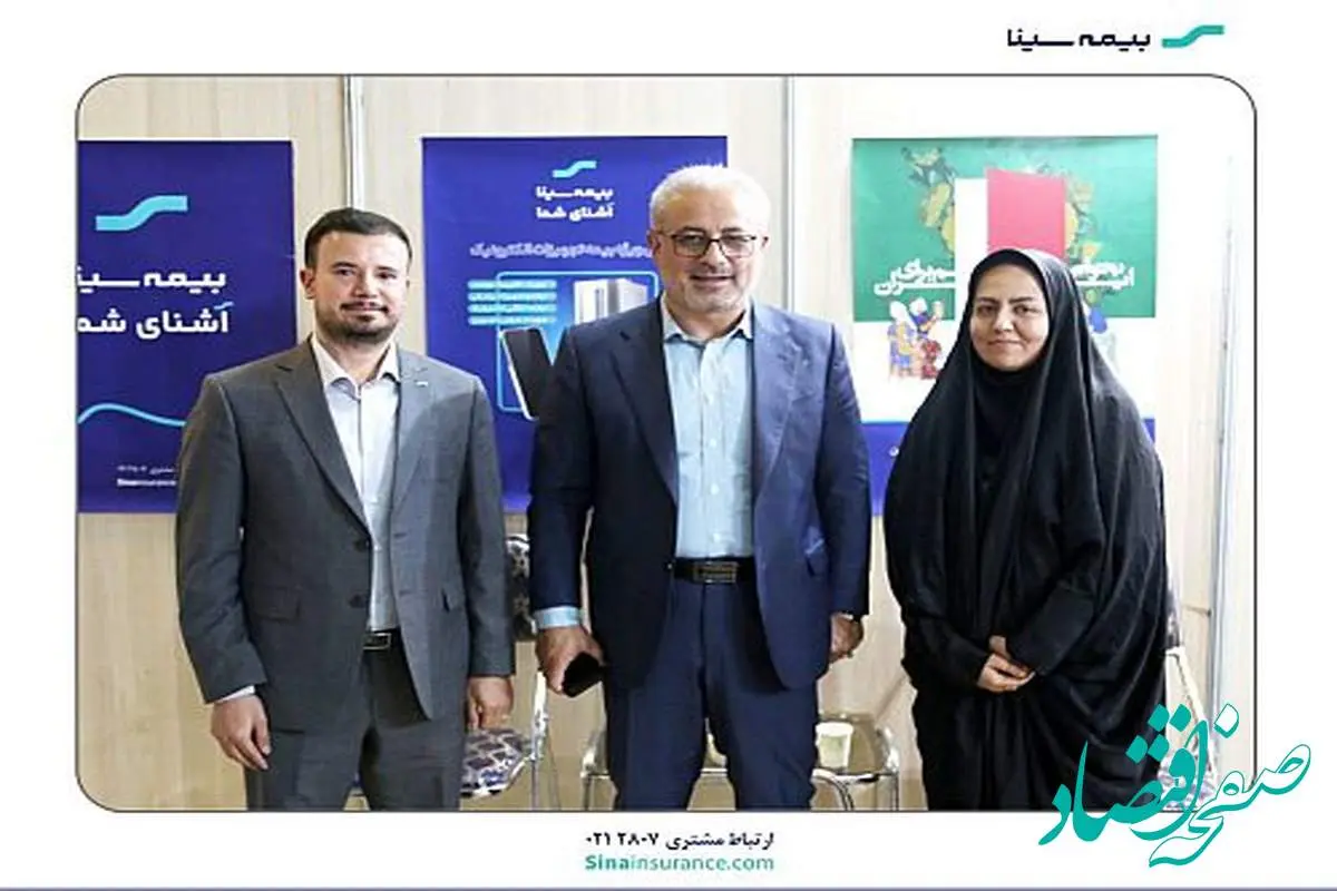 بازدید مدیر عامل بیمه سینا از نمایشگاه کتاب تهران