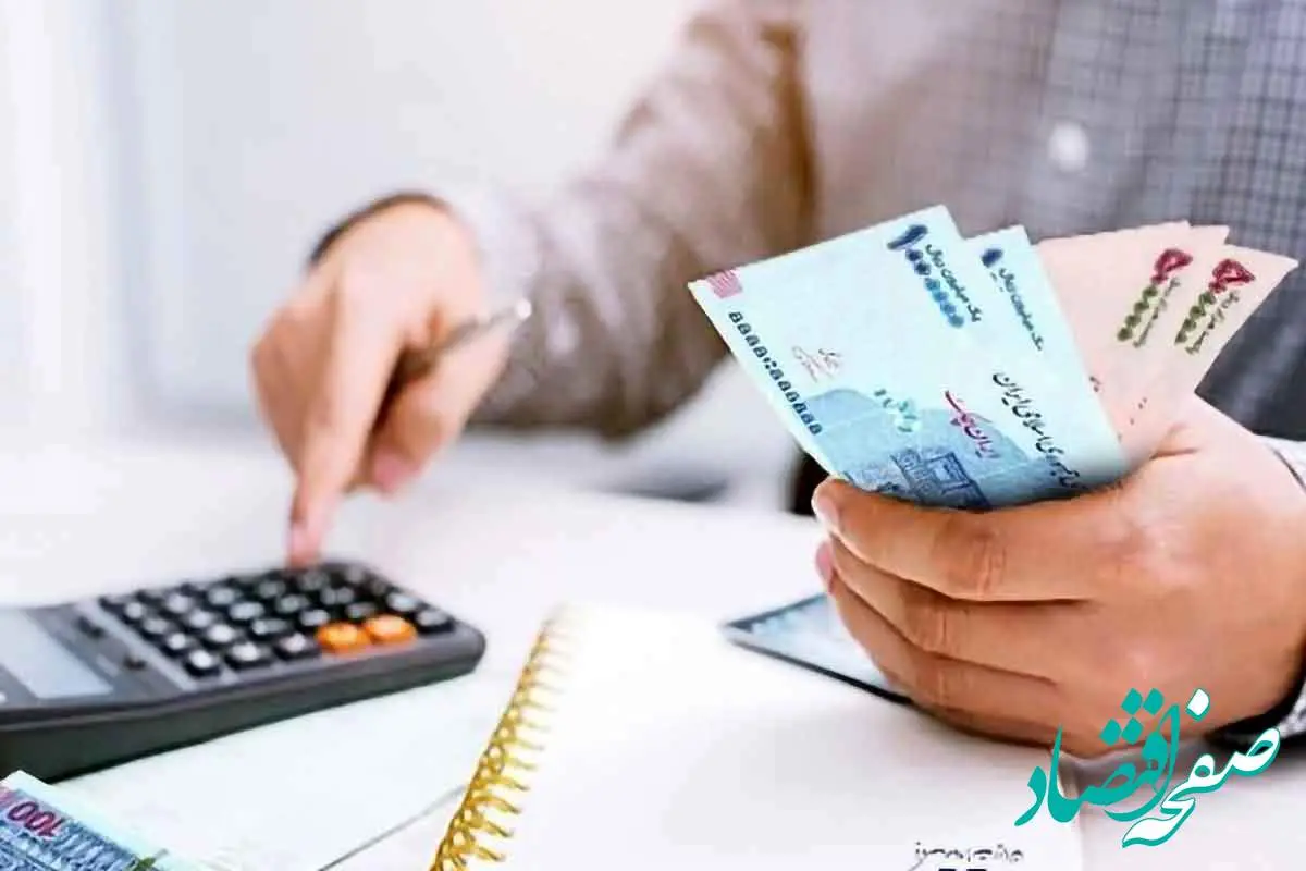 وام بدون ضامن برای بازنشستگان فرهنگی + جزئیات