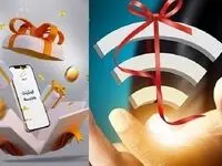 فیلم آموزش دریافت اینترنت هدیه دولت
