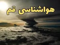 وضعیت آب و هوا قم فردا دوشنبه ۱۱ فروردین ماه ۱۴۰۴ | پیش بینی هواشناسی قم ۲۴ ساعت آینده | آب و هوای قم در روز سیزده بدر