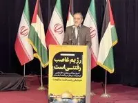 همایش پاسداشت مقاومت در قشم برگزار شد