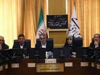 آخرین خبر از تبدیل وضعیت نیروهای کار معین آموزش و پرورش امروز دوشنبه ۱۷ شهریور ماه ۱۴۰۴| 