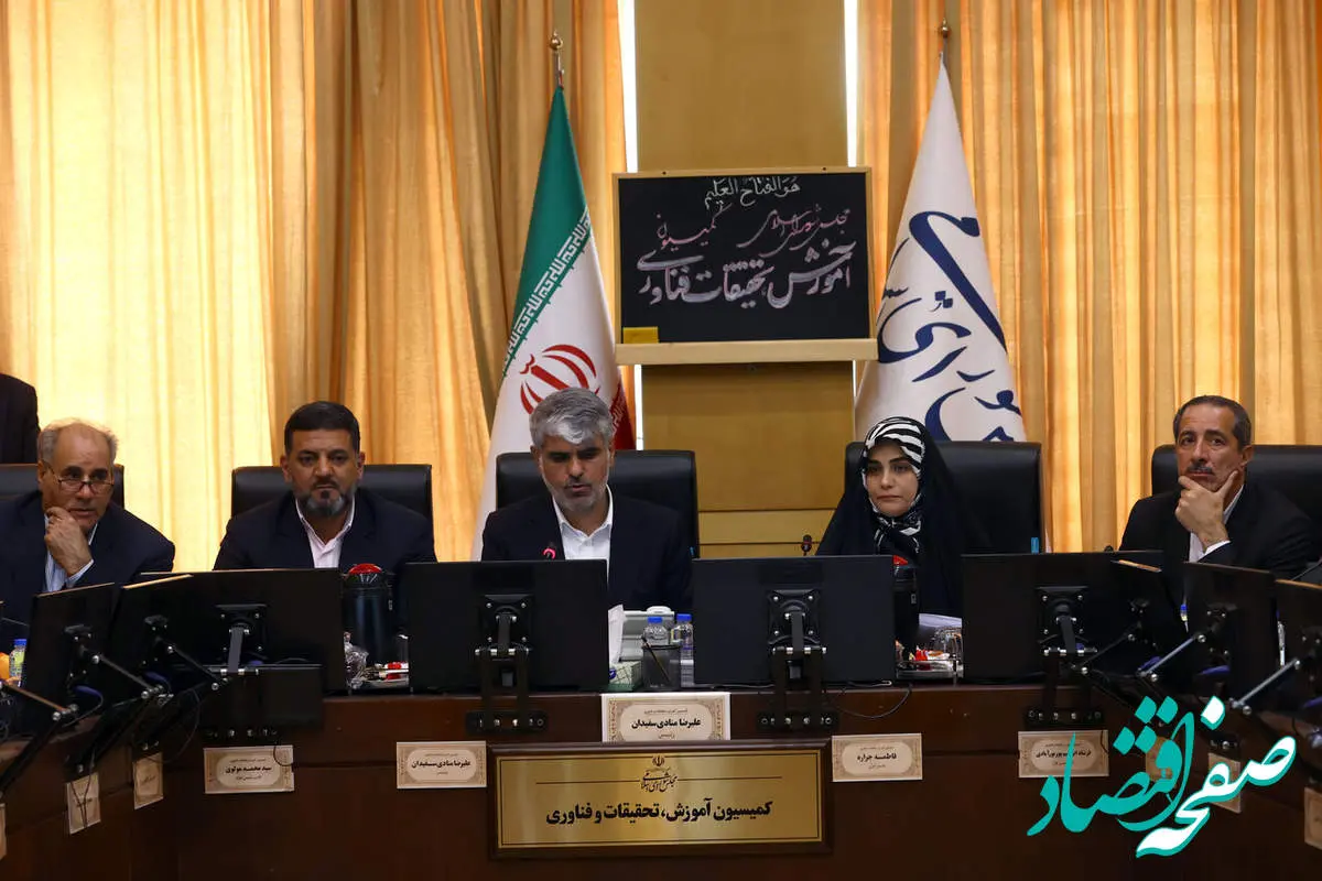 آخرین خبر از تبدیل وضعیت نیروهای کار معین آموزش و پرورش امروز دوشنبه ۱۷ شهریور ماه ۱۴۰۴| 