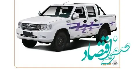 فروش فوری نقدی «کارون» از ۲۵ فروردین‌ماه