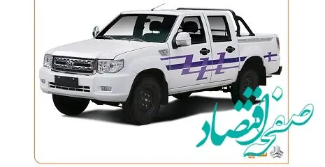 فروش فوری نقدی «کارون» از ۲۵ فروردین‌ماه