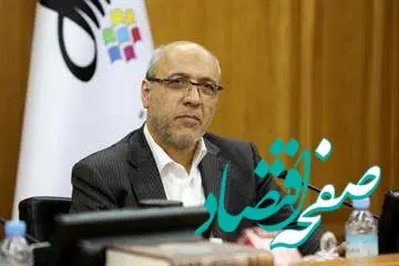 خدمات نوآورانه بانکی و نگاه حمایتی به حوزه مدیریت شهری، وجه تمایز بانک شهر است