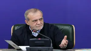 پزشکیان: نظام قیمت‌گذاری محصولات کشاورزی نیازمند اصلاح است