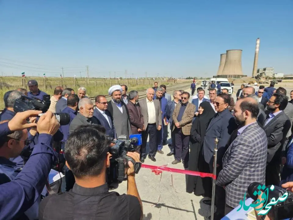 ایستگاه راه آهن شرکت گسترش فولاد شهریار افتتاح شد


