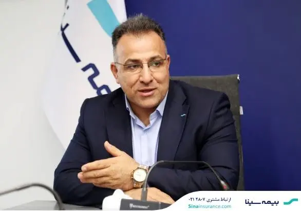 گامهای موثر بیمه سینا برای توسعه بیمههای اموال