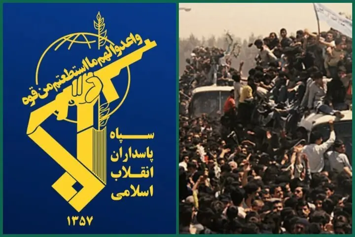بیانیه مهم سپاه پاسداران انقلاب اسلامی ایران منتشر شد