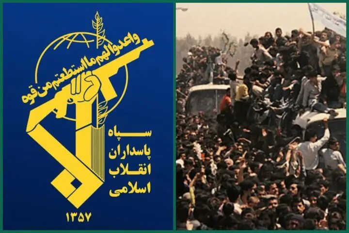 بیانیه مهم سپاه پاسداران انقلاب اسلامی ایران منتشر شد