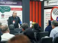 اصلاح ساختار مالی ذوب آهن اصفهان تداوم دارد