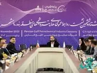 مجمع روابط عمومی‌ شرکت‌های منطقه ویژه ماهشهر به میزبانی پتروشیمی بندرامام