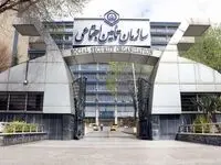 جزئیات تقسیم مستمری بازماندگان و مدارک لازم اعلام شد