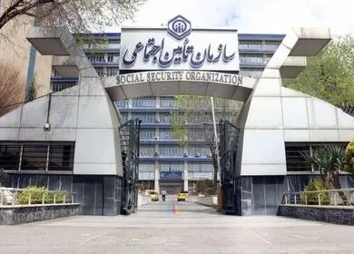 جزئیات تقسیم مستمری بازماندگان و مدارک لازم اعلام شد