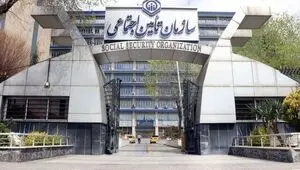 جزئیات تقسیم مستمری بازماندگان و مدارک لازم اعلام شد