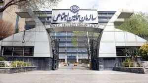 جزئیات تقسیم مستمری بازماندگان و مدارک لازم اعلام شد