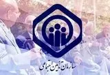 چگونه ذینفعان می‌توانند در ارزیابی خدمات غیرحضوری تامین اجتماعی مشارکت کنند؟
