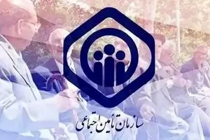چگونه ذینفعان می‌توانند در ارزیابی خدمات غیرحضوری تامین اجتماعی مشارکت کنند؟