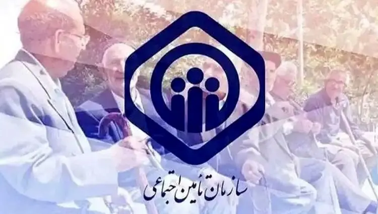 چگونه ذینفعان می‌توانند در ارزیابی خدمات غیرحضوری تامین اجتماعی مشارکت کنند؟