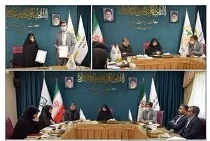 وام ویژه قرض‌الحسنه برای تهیه جهیزیه زوجین دهه شصتی ساکن روستا پرداخت می‌شود