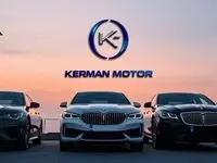 جدیدترین قیمت محصولات کرمان موتور امروز جمعه ۳ اسفند ۱۴۰۳ + جدول قیمت خودرو