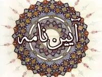 جزئیات کامل آیین نامه نحوه تعیین کارشناس رسمی برای دستگاه‌های اجرایی + توضیحات کامل