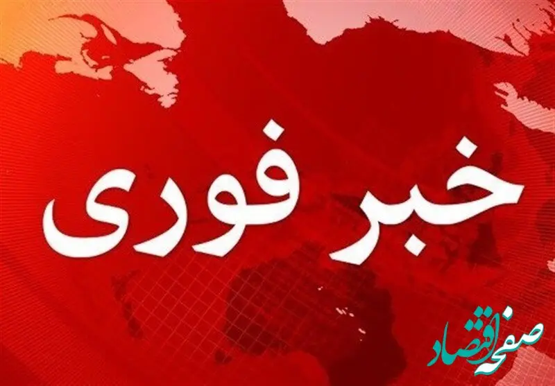 آنچه در ۲۴ ساعت گذشته تکذیب شد