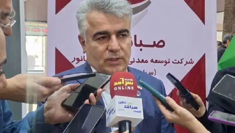 صبانور در مسیر تبدیل به یکی از سه غول معدنی کشور/ افزایش ۴۰ درصدی صادرات در سال ۱۴۰۴