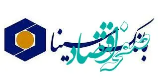 شعب بانک سینا امروز تا ساعت 16 گواهی سپرده ۳۰ درصدی عرضه می‌کنند