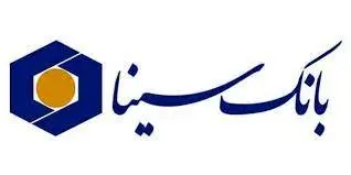 شعب بانک سینا امروز تا ساعت 16 گواهی سپرده ۳۰ درصدی عرضه میکنند