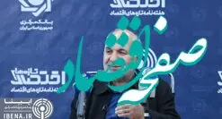 بازدید مدیرعامل بانک قرض الحسنه رسالت از خبرگزاری ایبِنا