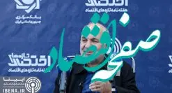 بازدید مدیرعامل بانک قرض الحسنه رسالت از خبرگزاری ایبِنا