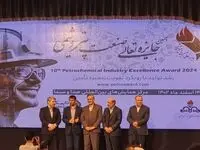 نشان پنج‌ستاره جایزه تعالی صنعت پتروشیمی به جم رسید